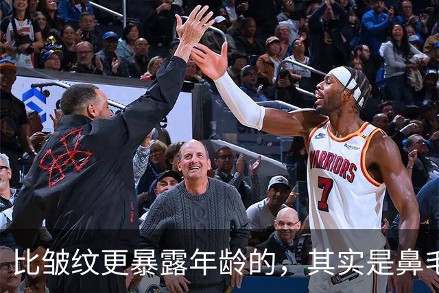 比皱纹更暴露年龄的，其实是鼻毛和体毛