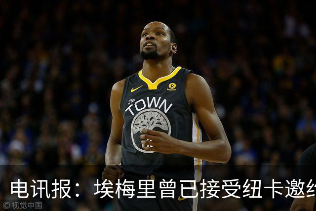 电讯报：埃梅里曾已接受纽卡邀约，但纽卡让媒体放风惹怒了他