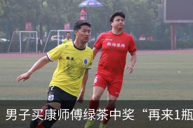 男子买康师傅绿茶中奖“再来1瓶”，反映兑奖难后被拉黑；康师傅：已经给了10箱饮料，他还要50箱，涉嫌敲诈，再闹大就反诉