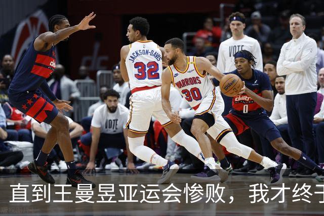 直到王曼昱亚运会惨败，我才终于理解，樊振东为何要退出世界排名
