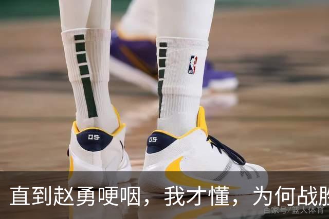 直到赵勇哽咽，我才懂，为何战胜日本女排后，赖亚文还是笑不出来
