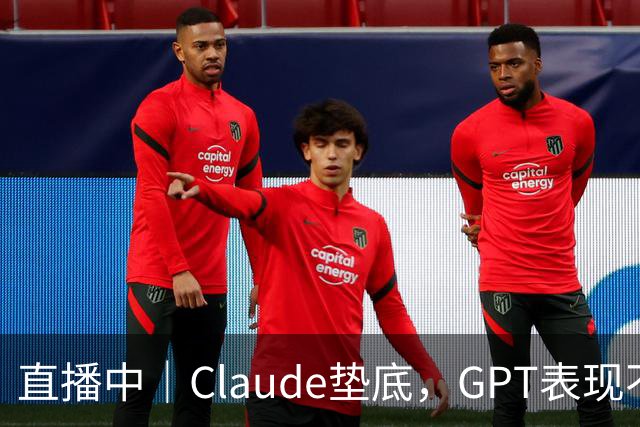 直播中｜Claude垫底，GPT表现不佳，PhAI Labs用DiscoveryRSI探索科研Agent自我进化