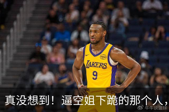 真没想到！逼空姐下跪的那个人，东航直接把名字甩出来了：欧某某，照片也被网友扒出来了