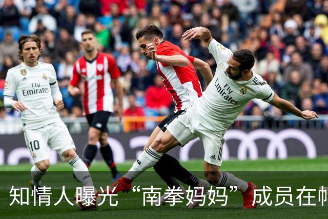 知情人曝光“南拳妈妈”成员在帕劳遭袭更多细节：事发水下30米左右，“弹头”已离开当地，涉事韩国籍潜导教练身份正受审查