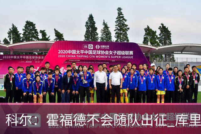 科尔：霍福德不会随队出征 库里出场时间会增加