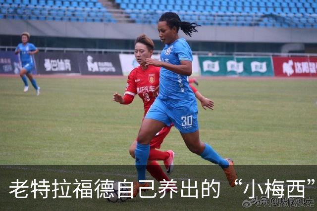 老特拉福德自己养出的“小梅西”，真要被拉玛西亚偷家了？！