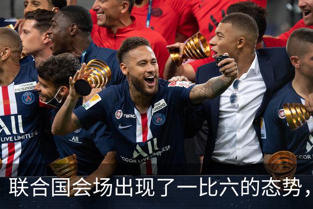 联合国会场出现了一比六的态势，中方现场受到多国联合发难，日本此次率先出头施压，中国代表立场坚定，当场予以强势回击