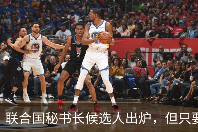 联合国秘书长候选人出炉，但只要中国不同意，美国支持也无济于事