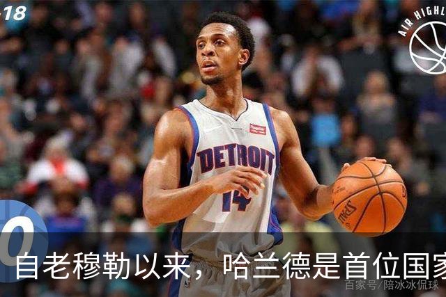 自老穆勒以来，哈兰德是首位国家队前56场进64球的欧洲球员