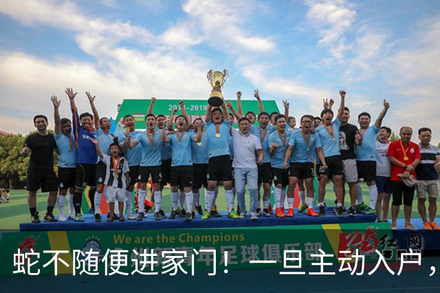 蛇不随便进家门！一旦主动入户，其实是在传递3个重要信号