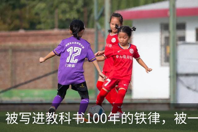 被写进教科书100年的"铁律"，被一项研究撬动了：人的心脏，真的在试着长新细胞