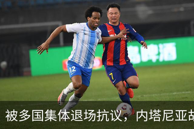 被多国集体退场抗议，内塔尼亚胡狂妄无边，他会是以色列终结者吗