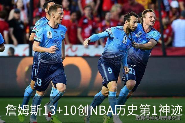 詹姆斯13+10创NBA历史第1神迹，76人逆转步行者！马克西末节17分，神射归位