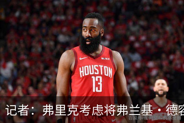 记者：弗里克考虑将弗兰基·德容改造为中卫，近期已进行相关演练