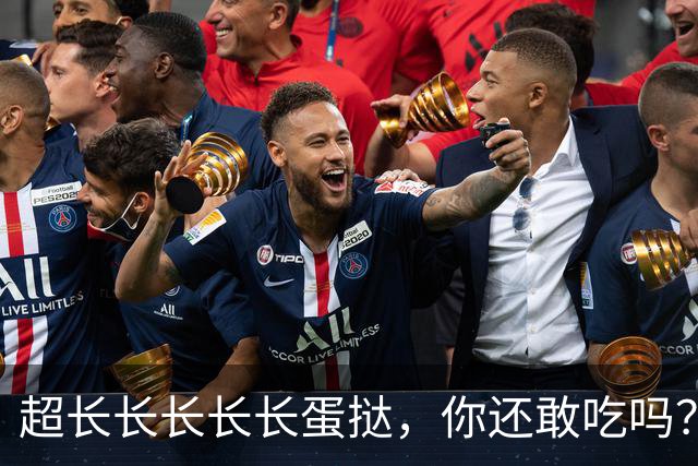 超长长长长长蛋挞，你还敢吃吗？你也被收割了吗？爆出内幕了