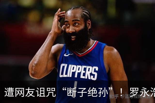 遭网友诅咒“断子绝孙”！罗永浩发文回应：这只是对橡胶娃娃实施最血腥、最残忍的虐待并大喊“服不服”，评论区炸锅
