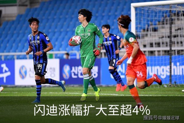 闪迪涨幅扩大至超4%