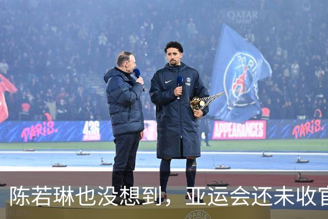 陈若琳也没想到，亚运会还未收官，全红婵凭一举动，大赚国人口碑