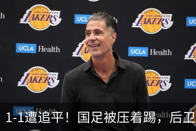 1-1遭追平！国足被压着踢，后卫进球后防守漏人，亚运铜牌有难度