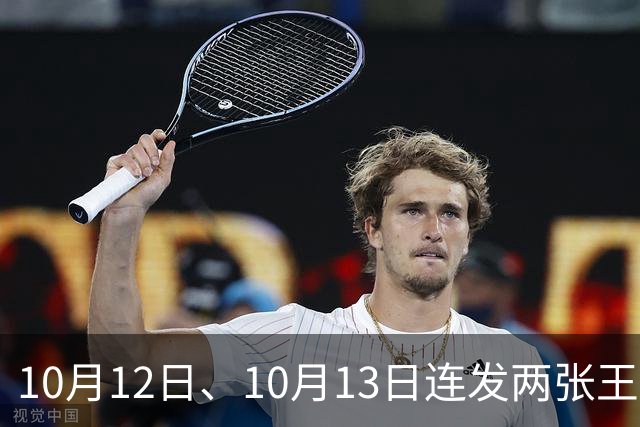 10月12日、10月13日连发两张王炸，比亚迪大众同时甩牌 车市要变天