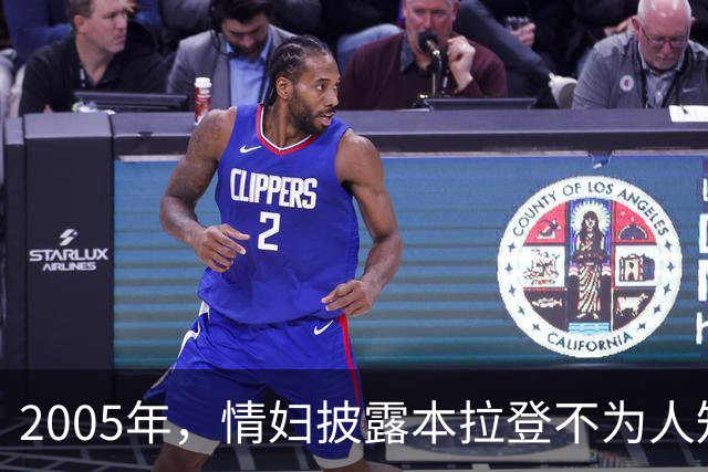 2005年，情妇披露本拉登不为人知私生活，五个老婆各个风情万种