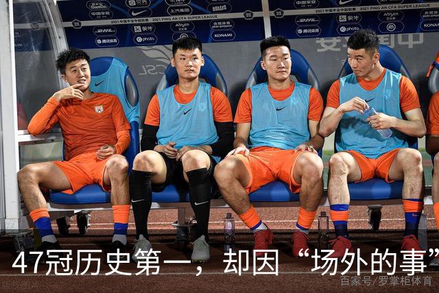 47冠历史第一，却因“场外的事”被夸！球迷直呼：真正的“球王”