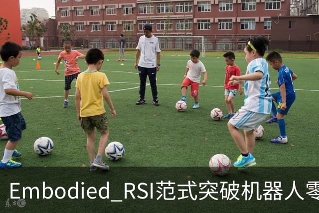 Embodied RSI范式突破机器人零样本泛化瓶颈：Recursia长时任务超英伟达ASPIRE 10个点