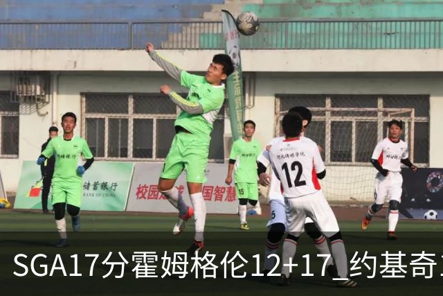 SGA17分霍姆格伦12+17 约基奇13+7+5雷霆擒掘金2连胜